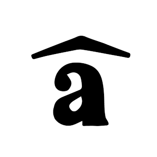 Abîme l'auberge du pont