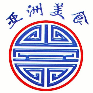 Au Bonheur de l'Asie