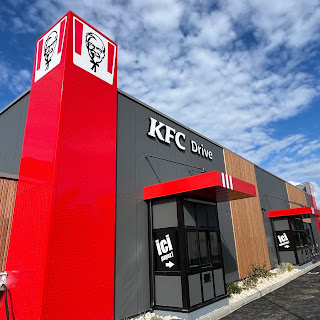 KFC EPAGNY